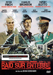 ... die keine Gnade kennen ( Raid on Entebbe ) (DVD)